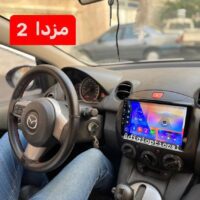 مانیتور اندروید فابریک مزدا 2 با قاب و سوکت فابریک+هدیه❤