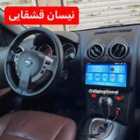 مانیتور اندروید فابریک نیسان قشقایی با قاب و سوکت فابریک+هدیه❤