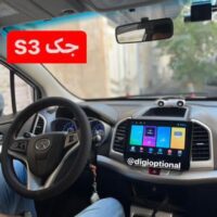 مانیتور اندروید فابریک جک اس3-S3 با قاب و سوکت فابریک+هدیه❤